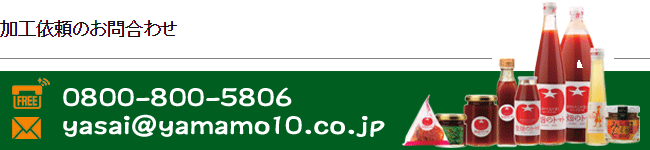 お気1軽に